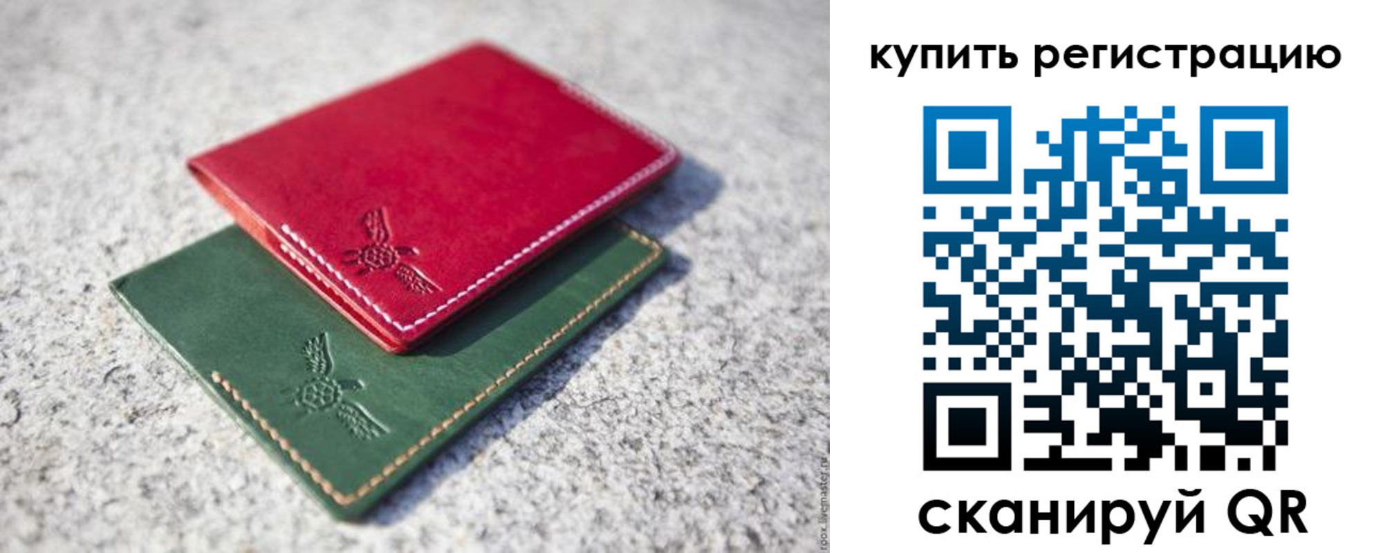 пропишу в квартире в Ивановской области